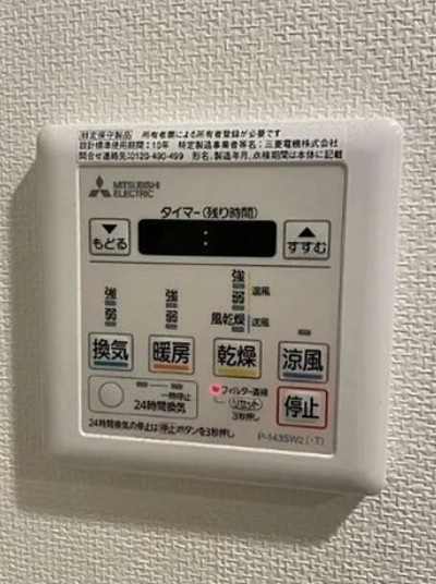 【設備】 | ウェルロード中野新橋