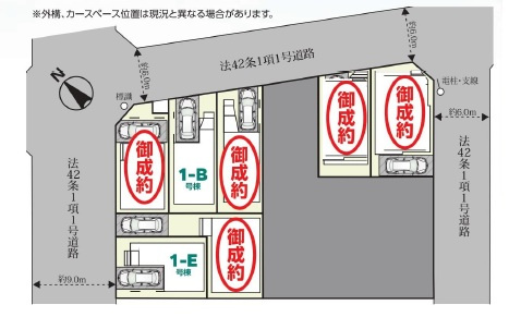 市川市塩焼３丁目20番　全７棟