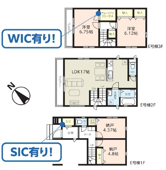 市川市塩焼３丁目20番　全７棟