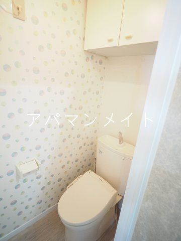 【トイレ】 | FLヴィラ上倉田 | ウォシュレット付き