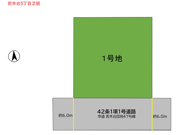 【区画図】