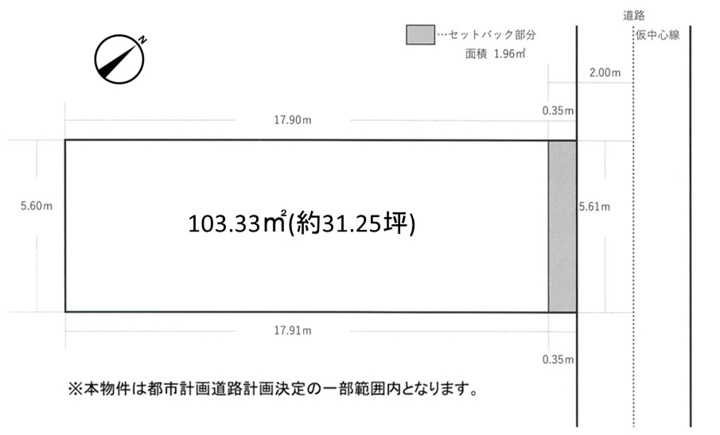 建築条件付き売土地　岸和田市南町の画像