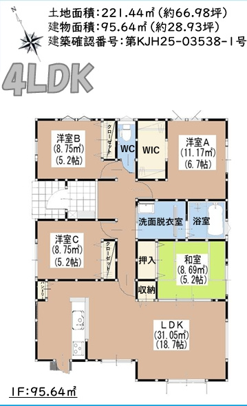 太宰府市高雄1丁目1期３号棟