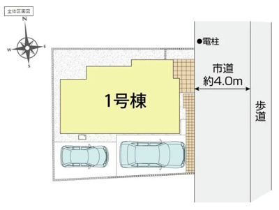 【区画図】 | 立川市幸町5丁目　新築戸建　【全1棟】