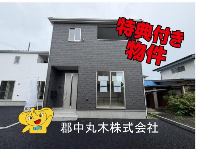郡山市富田町字西原の新築一戸建