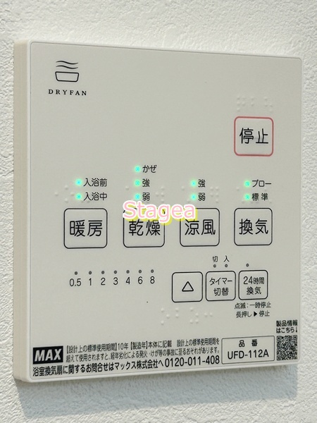 KomorebiCourtの設備