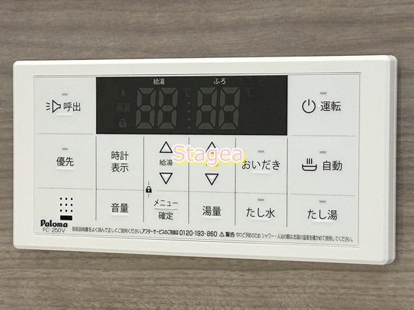 KomorebiCourtのその他