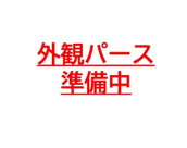 太宰府市高雄1丁目1期４号棟の画像