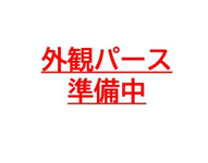 太宰府市高雄1丁目1期４号棟の画像