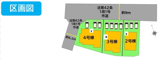 太宰府市高雄1丁目1期４号棟