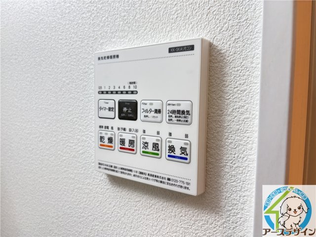 ジーメゾン明石クロノスの設備