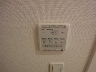 【その他】 | グランテール | 浴室乾燥機