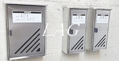 【その他共用部分】 | コーポサカネ | 集合ポストです。