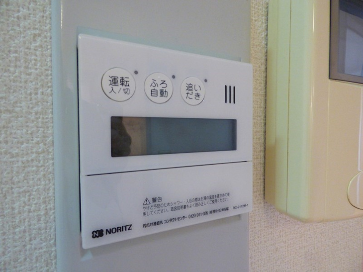 【設備】ハイツマイルド 