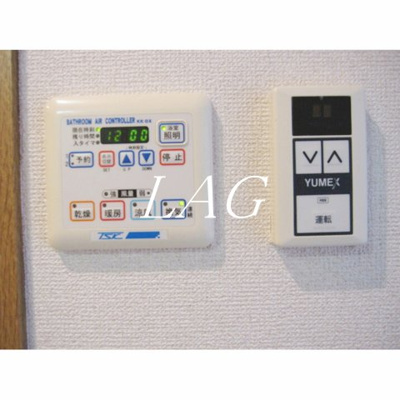 【設備】 | プレールカテリーナ代田橋 | 浴室乾燥機です。