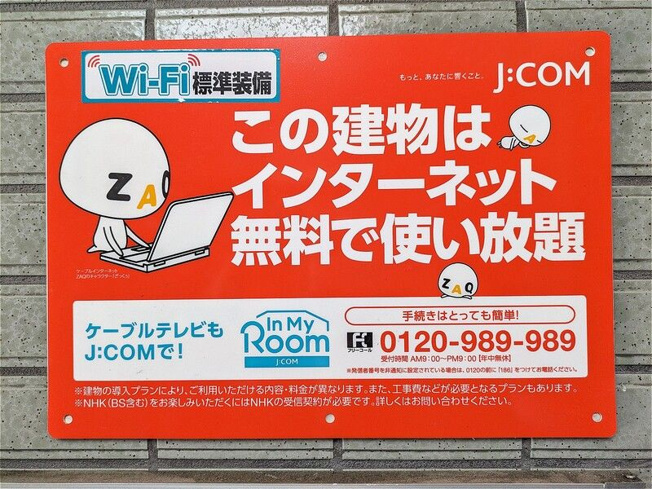  | サンライズ當麻(トウマ)