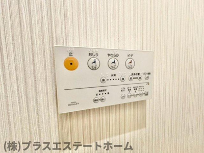 【内装】 | ディアエスタミオ新長田ステーションブリオ