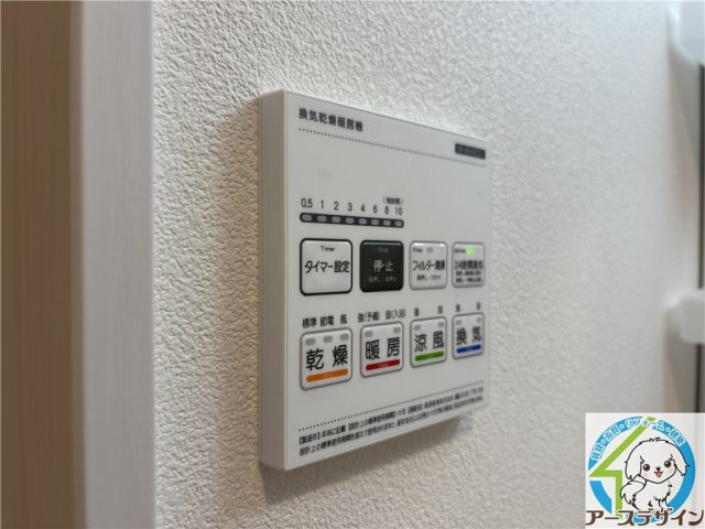 ジーメゾン明石クロノスの設備