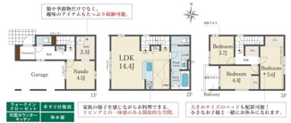 【間取り】 | 兵庫区吉田町2丁目新築戸建