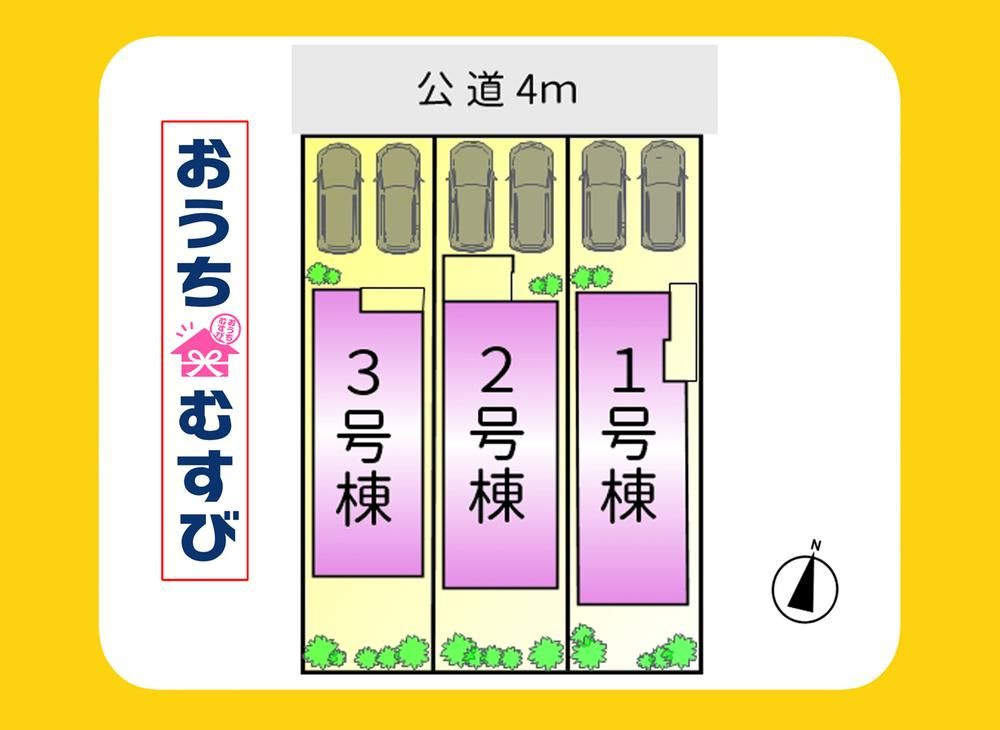 守山区小幡南3214③(全3棟)の区画図