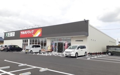 【周辺】 | グランディアＥ | ツルハドラッグ木更津高柳店まで240m