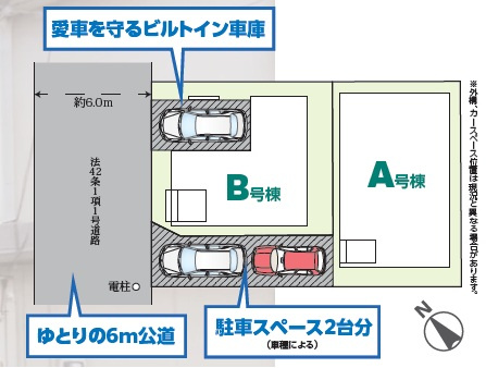 【区画図】 | 市川市塩焼１丁目６番