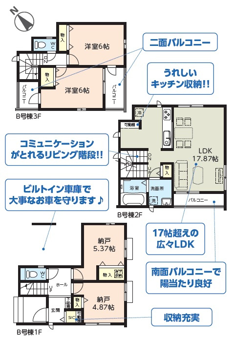 市川市塩焼１丁目６番
