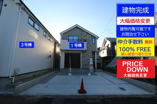 【KEIAI　Grace】小平市学園東町11期の外観|西武多摩湖線「一橋学園」駅徒歩14分。