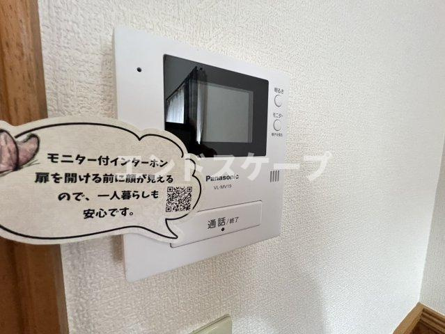 パルハイム９９のその他|高崎、前橋のお部屋探しはエンドスケープまで！お客様の理想お聞かせ下さい♪