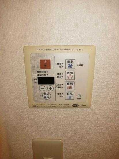 【設備】 | エポック45