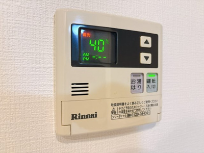 【その他】 | GALAND桜新町