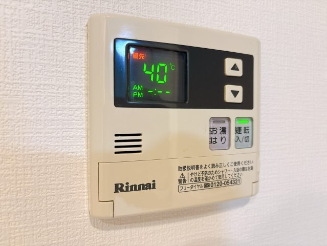 【その他】 | GALAND桜新町