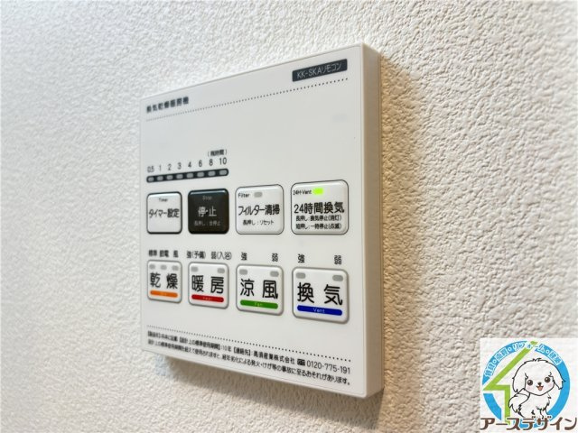 ジーメゾン明石クロノスの設備