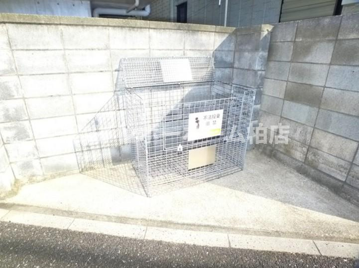 【仲介手数料：50％OFF】対象物件！のその他共用部分|ゴミ置き場です