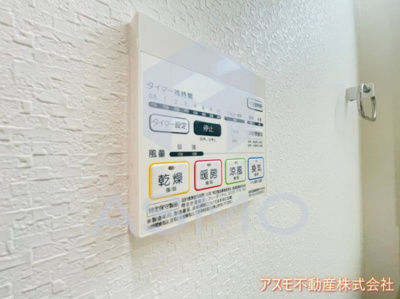 【設備】 | フォレストフィールド