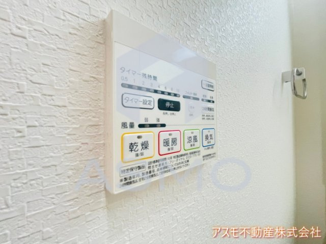 【設備】 | フォレストフィールド