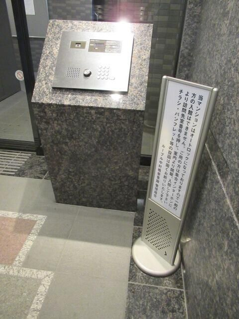 ルーブル中村橋参番館のエントランス