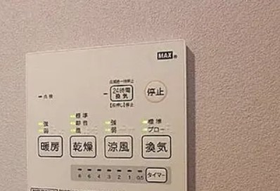 【設備】 | ミルフォリア
