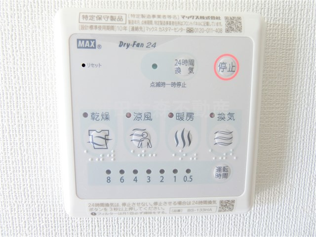 XEBEC(ジーベック大鳥居Ⅱの設備