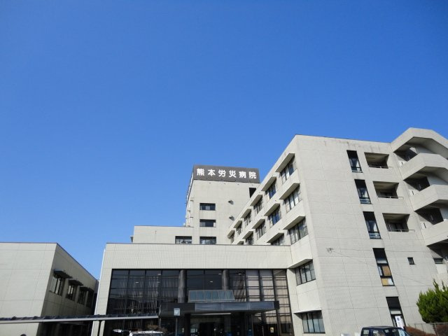 Ａｒｅａ　Ａｒｔの周辺|独立行政法人労働者健康福祉機構熊本労災病院まで200ｍ