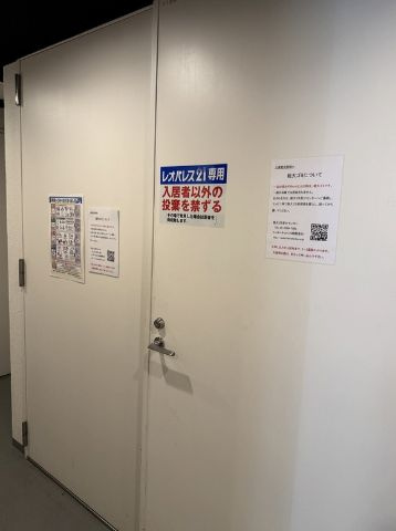 【その他】ＬＯＶＩＥ麻布十番