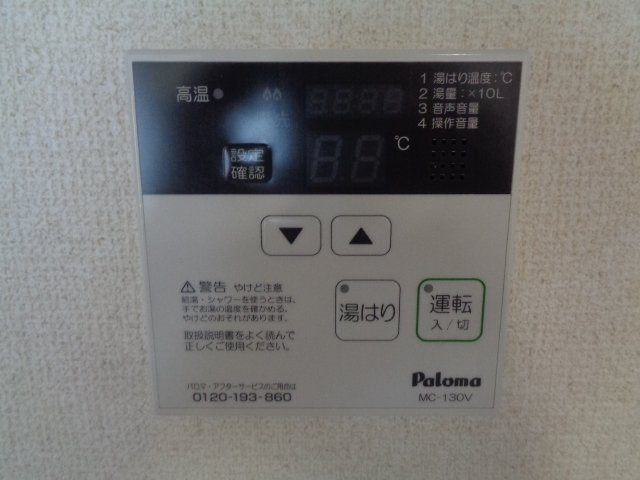 パティオ岸和田の設備