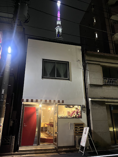 アランシア押上の周辺
