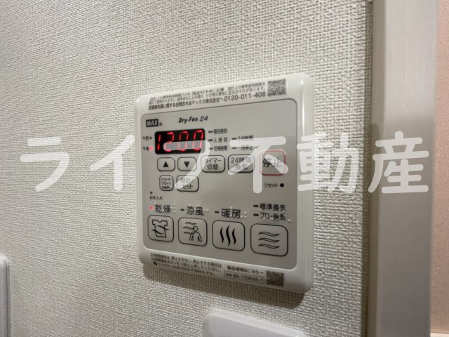 フジパレス中央長田の設備