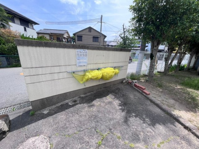 【その他共用部分】 | 翠ヶ丘団地２号棟