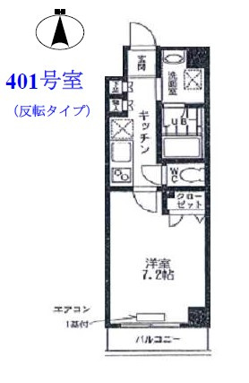 メゾンベールの間取り
