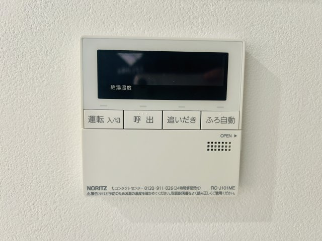 千葉市若葉区若松町のその他