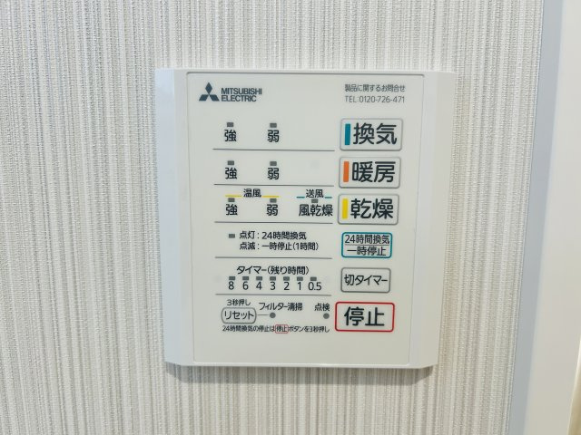 千葉市若葉区若松町のその他