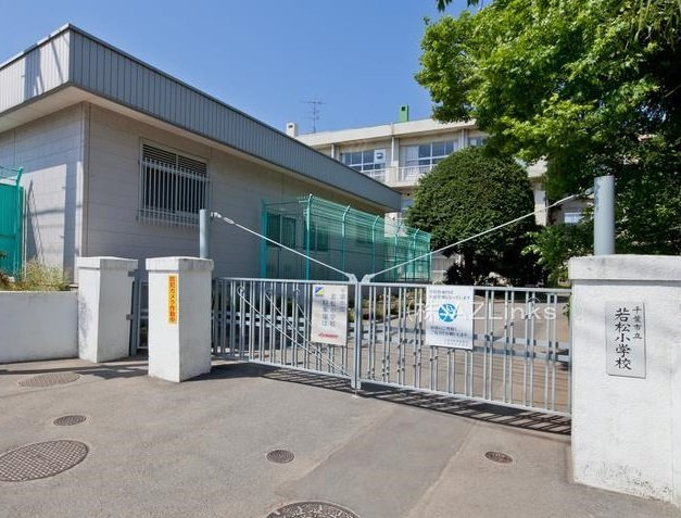 千葉市若葉区若松町の周辺|若松小学校

