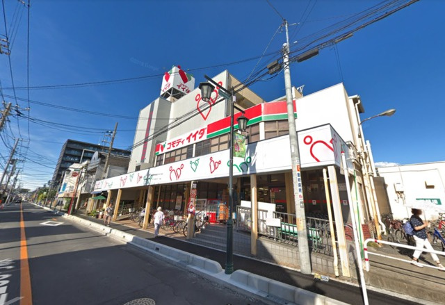 コーポスガのその他|コモディイイダ蕨店